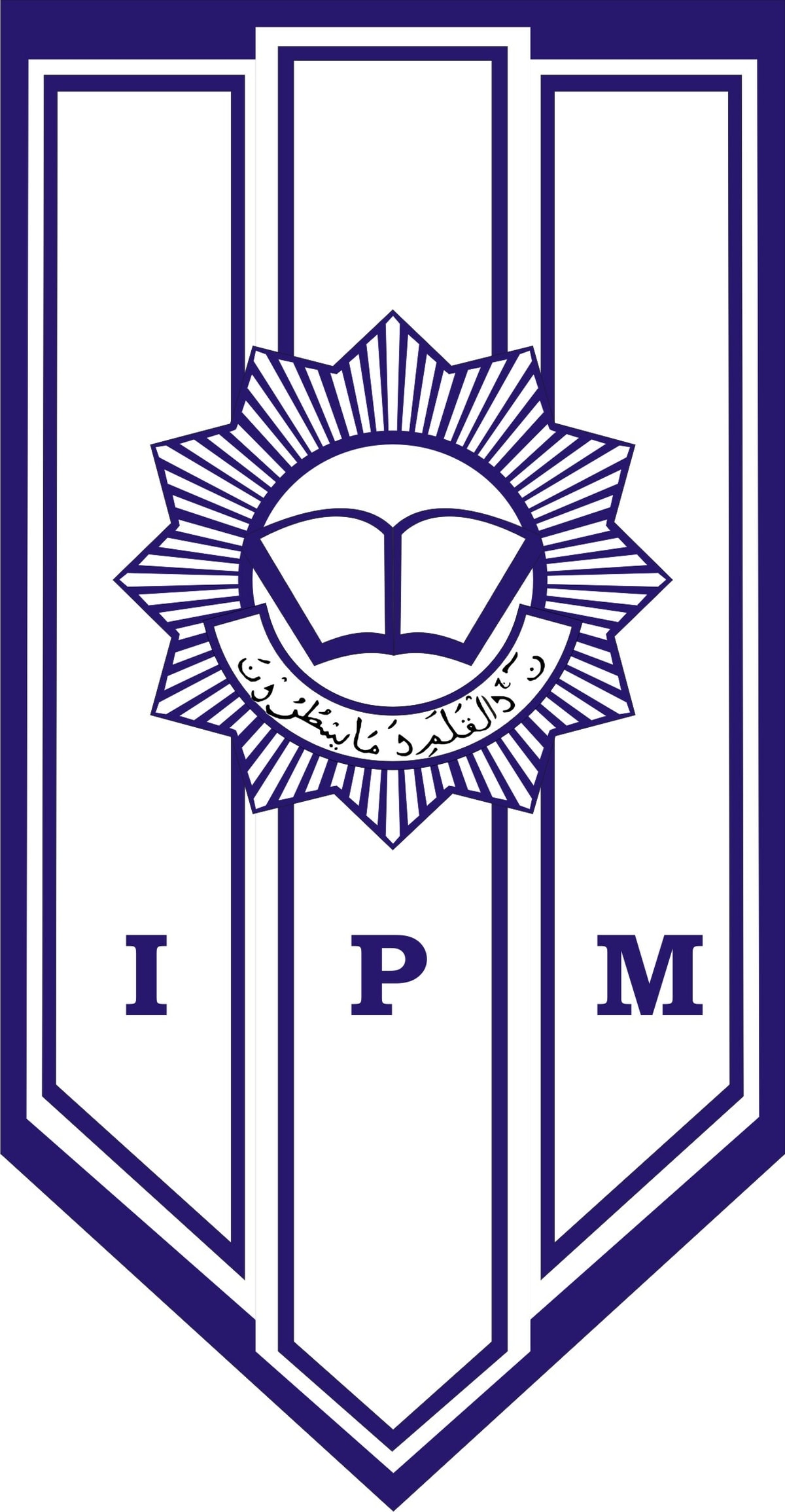 Lambang dan logo IPM (Ikatan Pelajar Muhammadiyah)