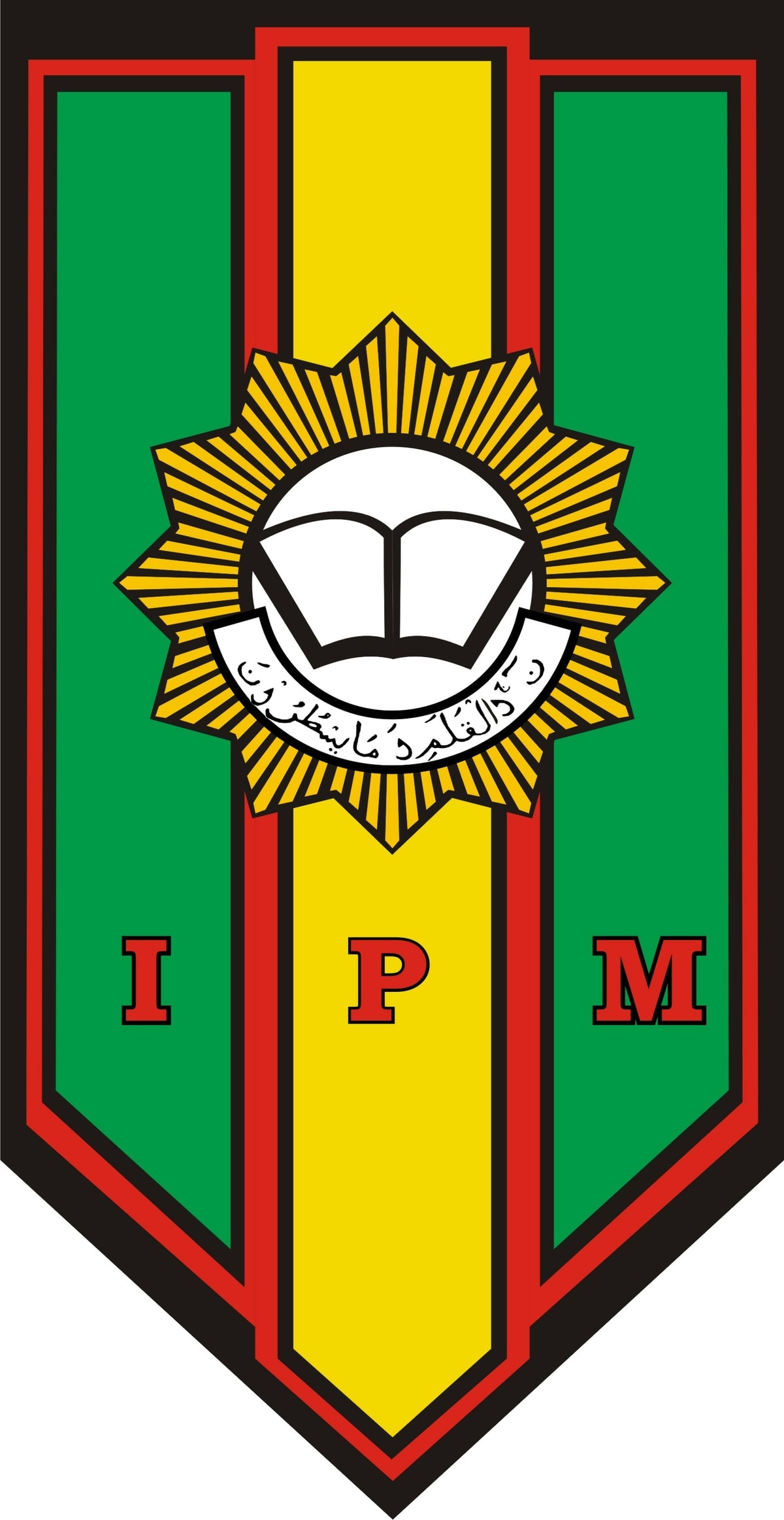 Lambang dan logo IPM (Ikatan Pelajar Muhammadiyah)